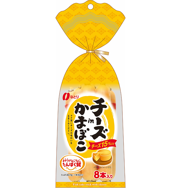 8本入りチーズinかまぼこ