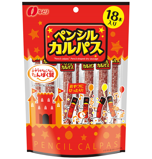 18本 ペンシルカルパス