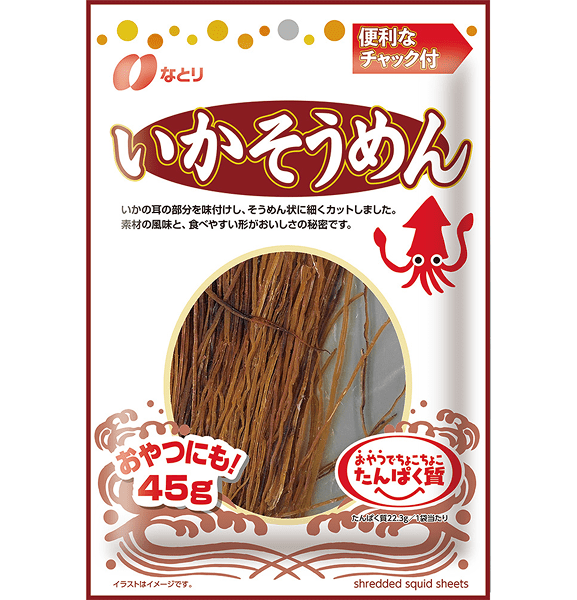 45g いかそうめんチャック付