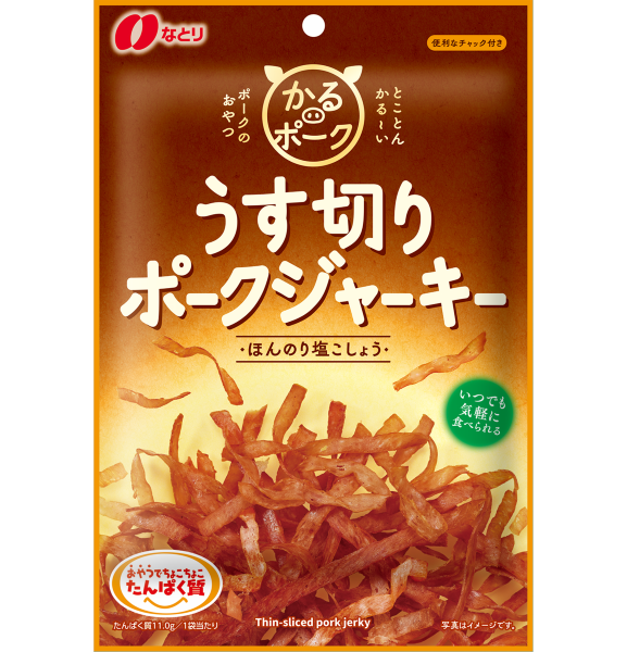32g うす切りポークジャーキー