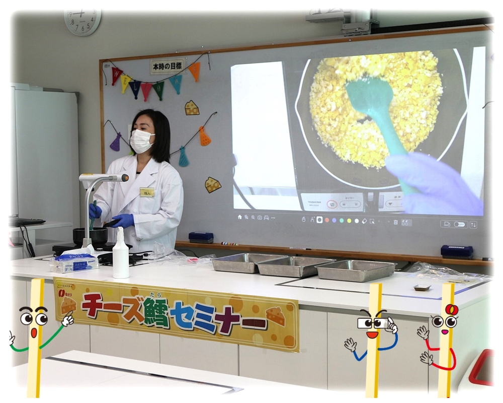 実演