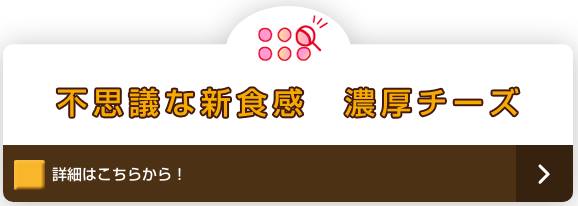 おつまみのなとり 株式会社なとり おつまみのなとり 株式会社なとり